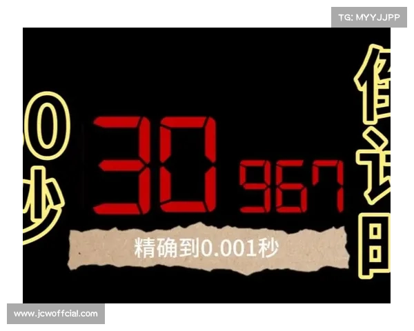 高科技计时与记分系统保障比赛结果的精准与公正